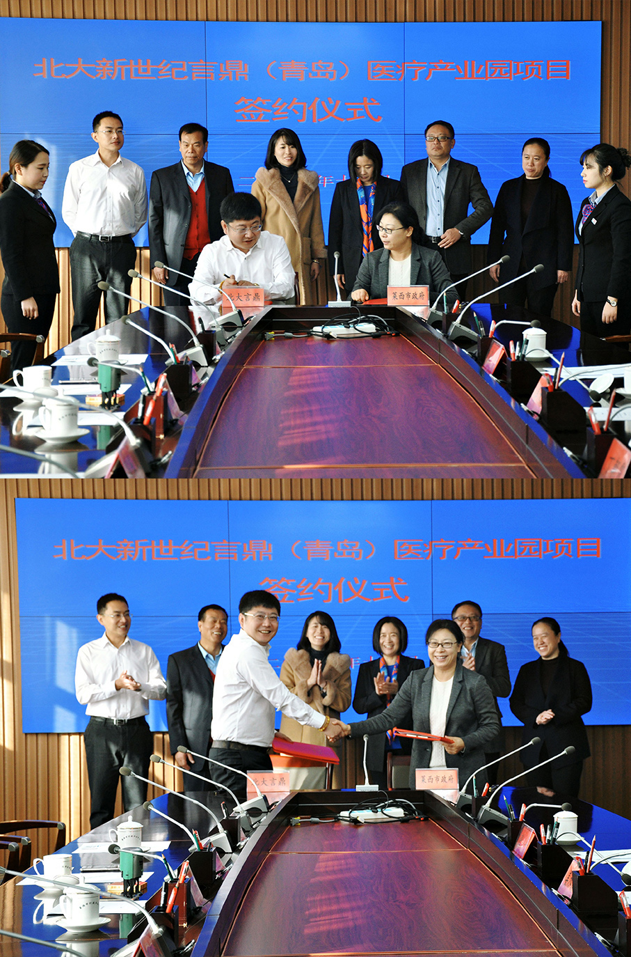 20171221281557.jpg 北大新世纪k1体育(青岛)医疗产业园公司将入驻莱西市水集街道.jpg