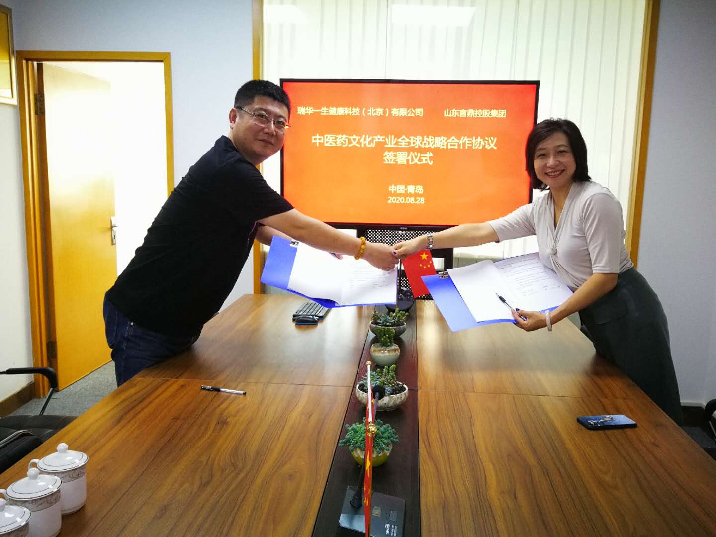 һƼ޹˾ɽk1عɼŴսԺЭ