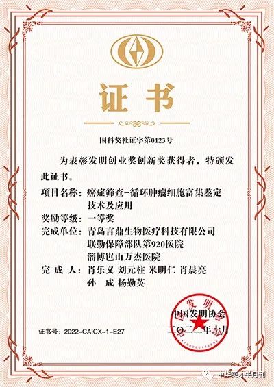 微信图片_20230410141731 微信图片_20230410141731.jpg