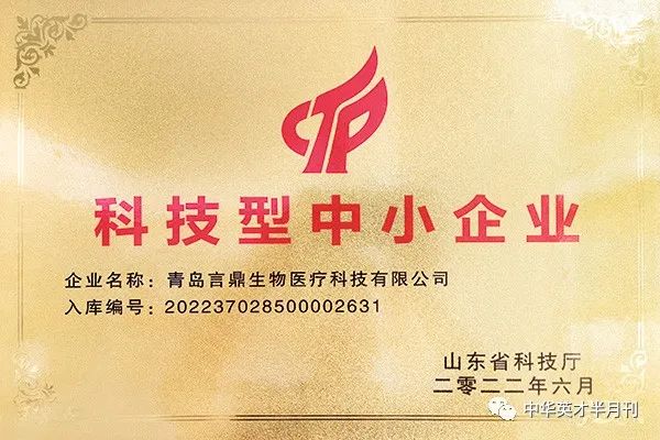 微信图片_20230410141908 微信图片_20230410141908.jpg