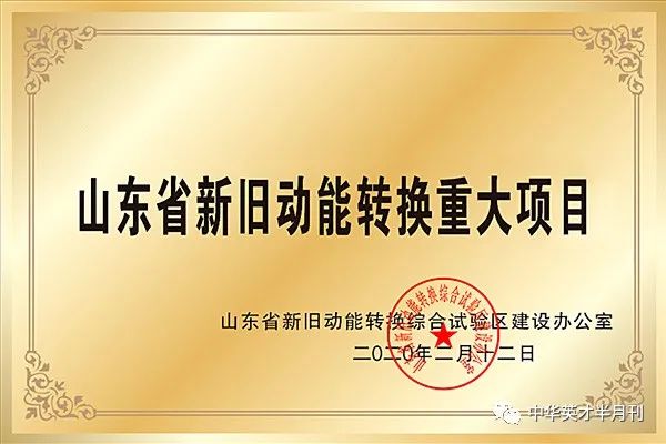 微信图片_20230410141922 微信图片_20230410141922.jpg