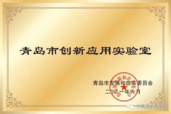 微信图片_20230410141930 微信图片_20230410141930.jpg