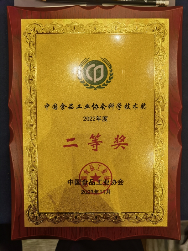 微信图片_20231130163331 微信图片_20231130163331.jpg