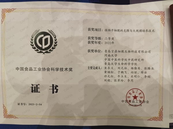 微信图片_20231130163347 微信图片_20231130163347.jpg