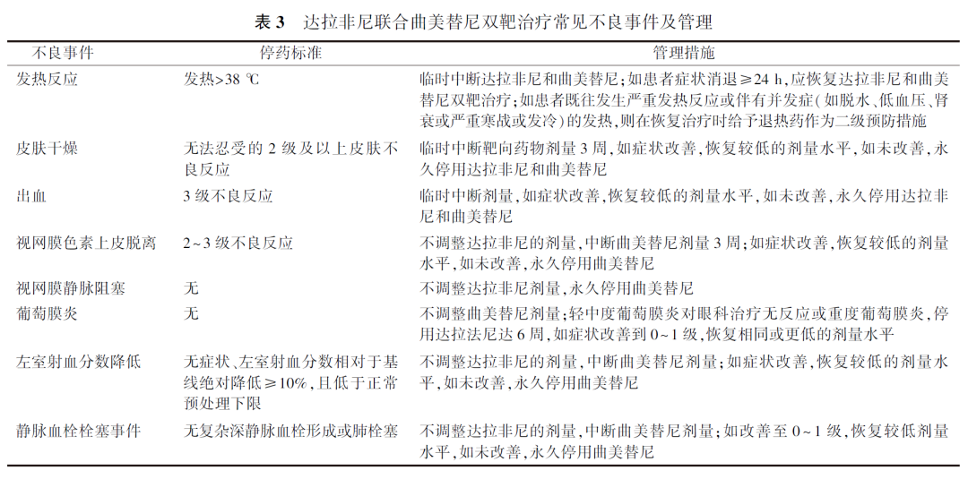 微信图片_20240103160155 微信图片_20240103160155.png