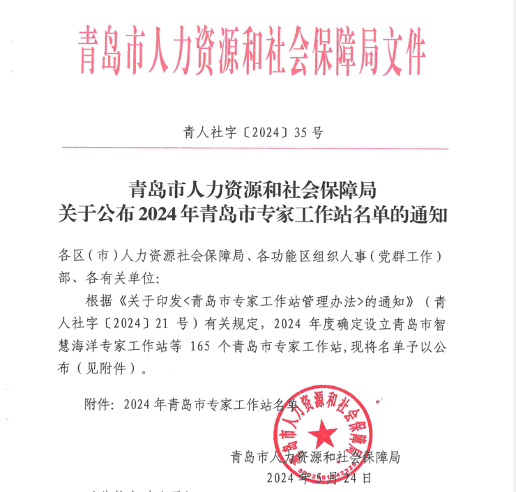 微信图片_20240606164831 微信图片_20240606164831.png