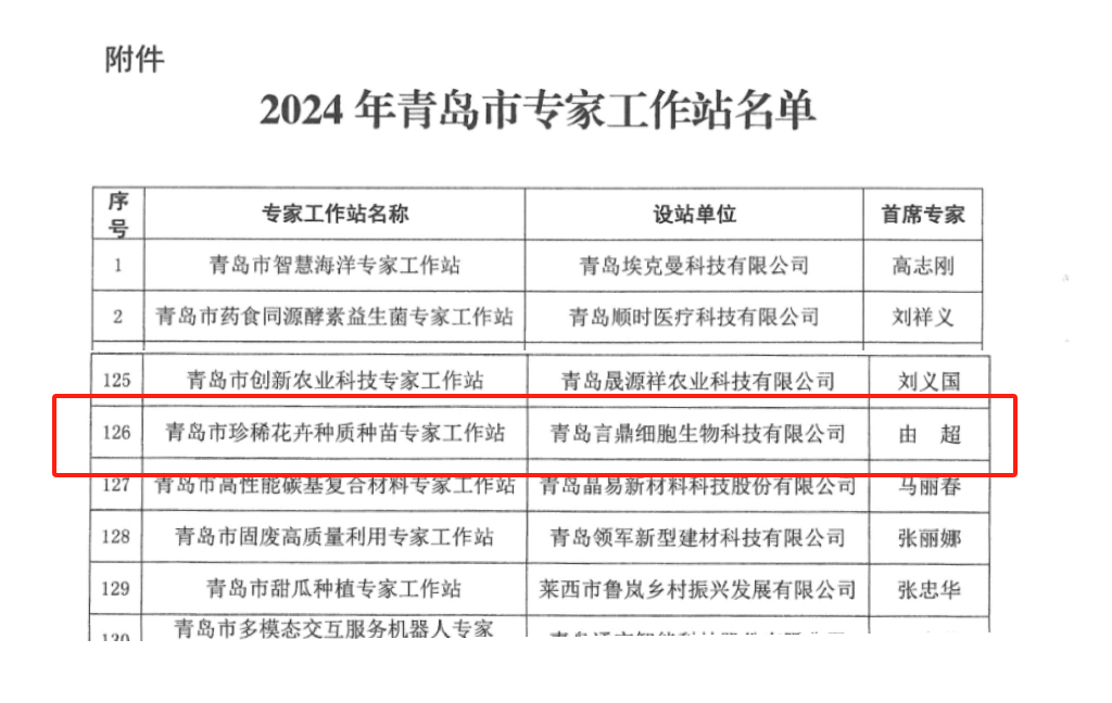 微信图片_20240606164840 微信图片_20240606164840.png