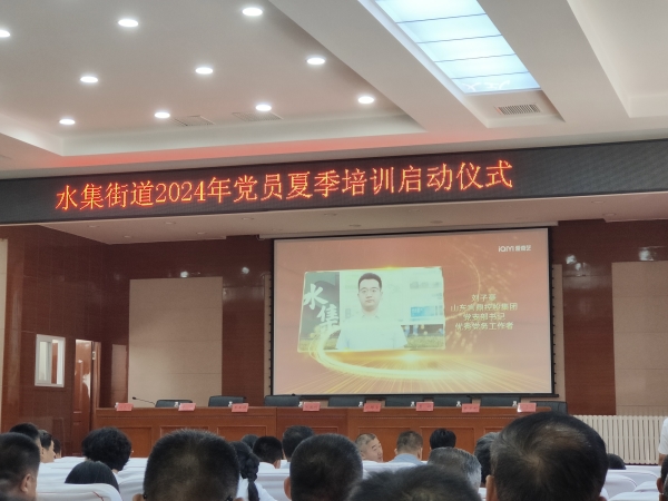 微信图片_20240625163354 微信图片_20240625163354.jpg