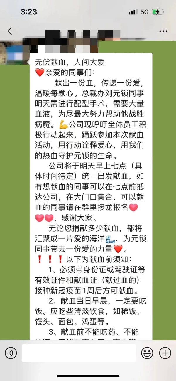 微信图片_20240816135025 微信图片_20240816135025.jpg