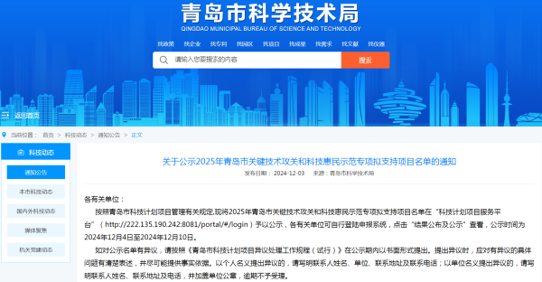 微信图片_20241212093329 微信图片_20241212093329.png