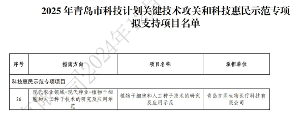 微信图片_20241212112152 微信图片_20241212112152.png