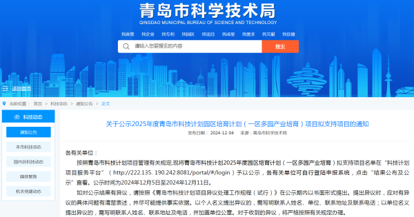 微信图片_20241212103623 微信图片_20241212103623.png