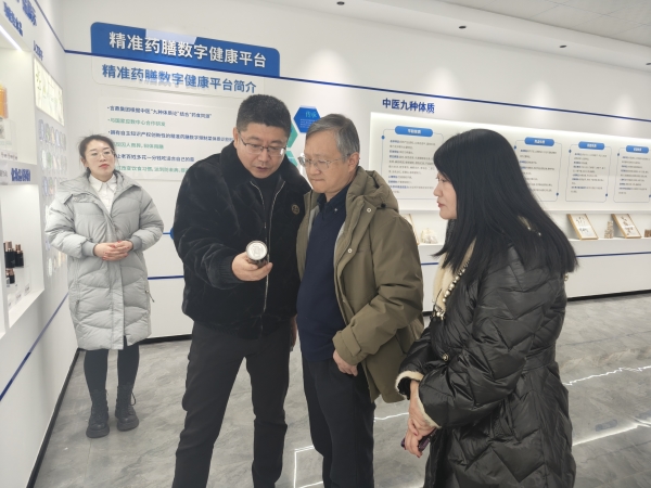 微信图片_20250124181805 微信图片_20250124181805.jpg