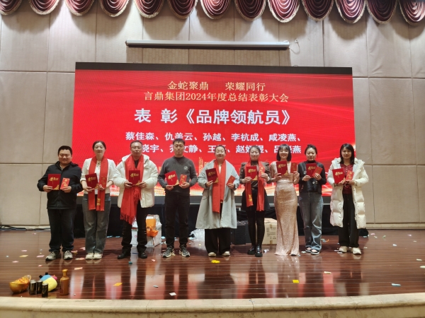 微信图片_20250214230106_副本 微信图片_20250214230106_副本.jpg