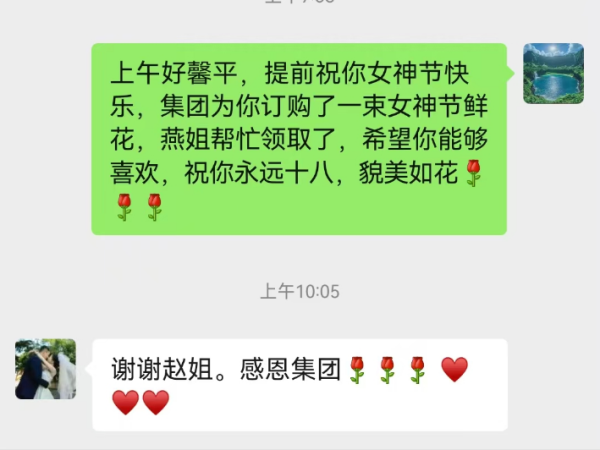 微信图片_20250307184802 微信图片_20250307184802.png