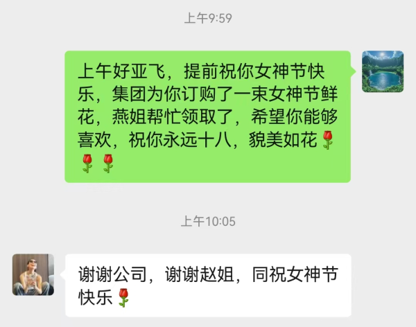 微信图片_20250307184822 微信图片_20250307184822.png