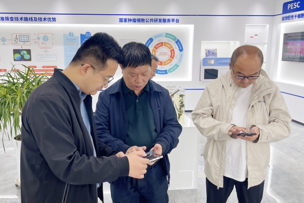 微信图片_20250411085243 微信图片_20250411085243.jpg