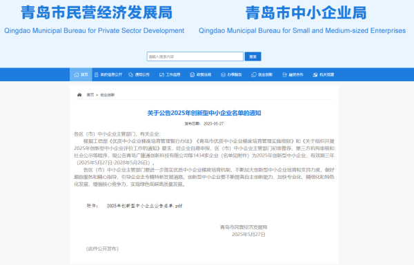 微信图片_20250605103041 微信图片_20250605103041.png