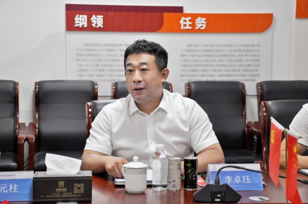 微信图片_20250801140616 微信图片_20250801140616.jpg