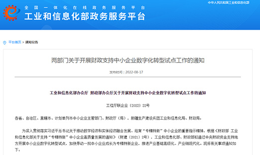 Ų𣺿չ֧СҵֻתԵ㣬4000-6000ҡСҵ