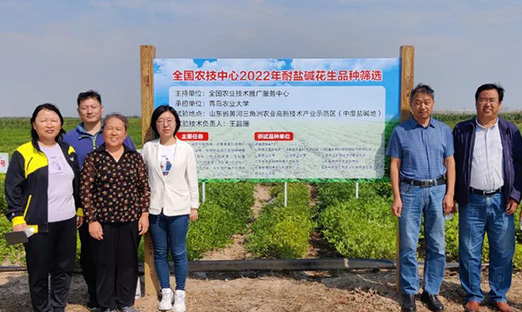 ȫũĺɽʡӹվ֯μƷֳ