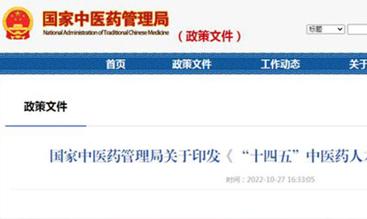 ҽҩӡʮ塱ҽҩ˲ŷչ滮