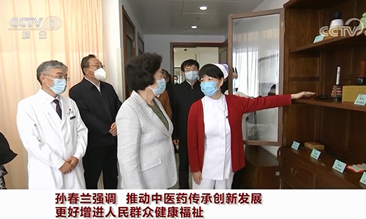 ﴺǿƶҽҩд·չ Ⱥڽ