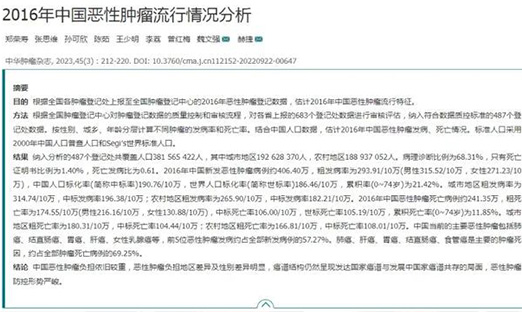 Ұ֢״ιȫʡ֢߷ͼΰλҹλ