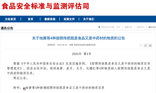 ذػơ󶬡춬ٺʳҩͬԴ̻δ