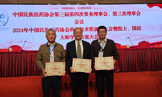 ϲk1ٻ 2024 йҽҩЭѧһȽ