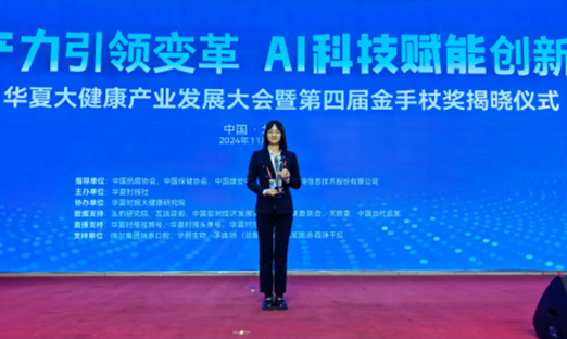 ϲѶ | k1ٻ2024ȡ׼ҽʮҵȽ