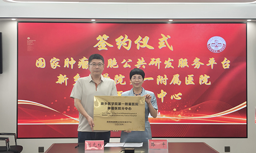 ϸзƽ̨ҽѧԺһҽԺҽԺʽ