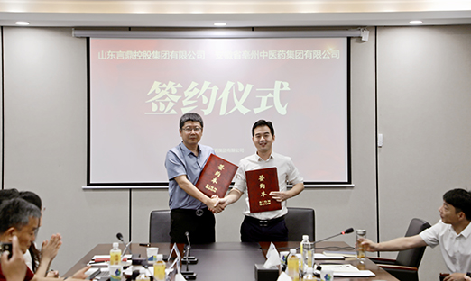 ɽk1عɼ밲ҩŴսԺҽҩҵֻ