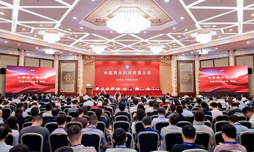 ϲk1ٻйҵϻȫҵƼһȽ