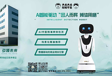 ɽӦk1ҽƽݿƼ޹˾&ǻƼ޹˾